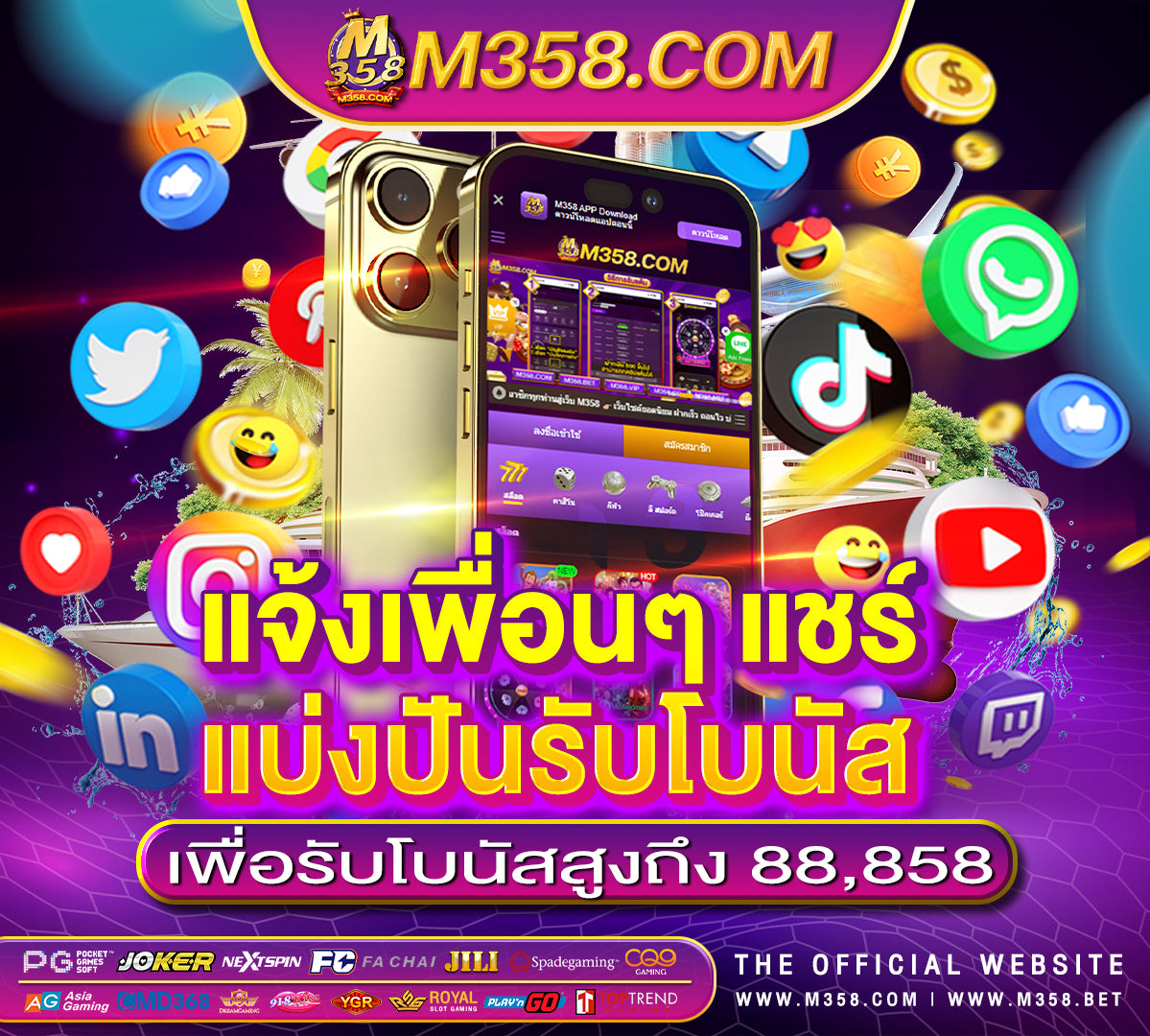 superslot เล่นผ่านเว็บ spadegaming slot